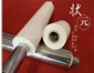 冷水保溫管，復(fù)合保溫管，ppr保溫管，空調(diào)保溫管等管道全國貨到付款