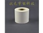 新型PPR保溫管規(guī)格齊全、安裝簡便